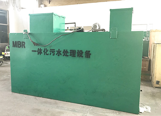 mbr一体化污水处理设备